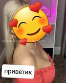 Анкета проститутки Устина - метро Хамовники, возраст - 23