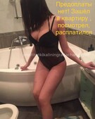 Анкета проститутки Сабина - метро Тушино, возраст - 24