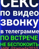 Анкета проститутки Милана - метро Тверской, возраст - 27