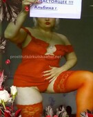 Анкета проститутки Соня - метро Тверской, возраст - 27