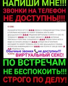 Анкета проститутки Риана - метро Семеновский, возраст - 27