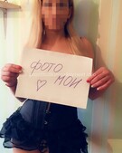 Анкета проститутки Софа - метро Замоскворечье, возраст - 27