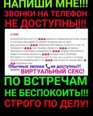 Анкета проститутки Таня - Фото 1, метро Ленинский пр-кт, 23 года, №99702