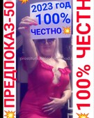 Анкета проститутки Лика - метро Ясенево, возраст - 30