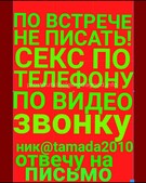Анкета проститутки Лика - метро Ясенево, возраст - 30
