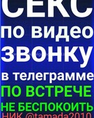 Анкета проститутки Лика - метро Ясенево, возраст - 30