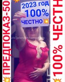 Анкета проститутки Таня - Фото 1, метро Ленинский пр-кт, 23 года, №99702