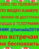 Анкета проститутки София - метро Таганский, возраст - 30
