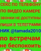 Анкета проститутки Злата - метро Даниловский, возраст - 30