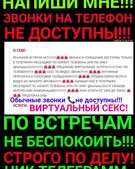 Анкета проститутки Злата - метро Даниловский, возраст - 30