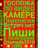 Анкета проститутки Злата - метро Даниловский, возраст - 30