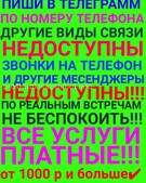 Анкета проститутки Жанна - метро Тверской, возраст - 32