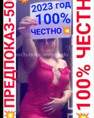 Анкета проститутки Жанна - метро Тверской, возраст - 32