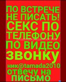 Анкета проститутки Таня - Фото 1, метро Ленинский пр-кт, 23 года, №99702