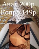 Анкета проститутки Таня - Фото 1, метро Ленинский пр-кт, 23 года, №99702